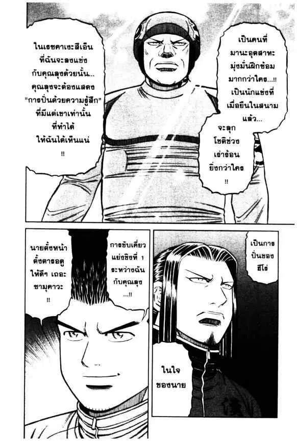 หน้า 26 จาก 26