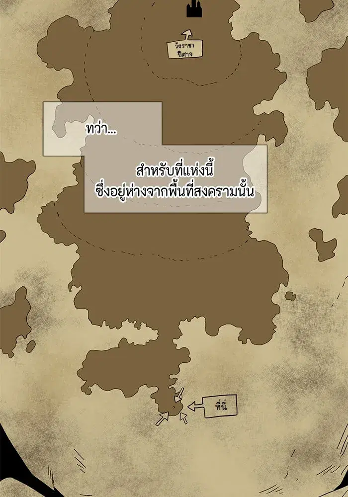 หน้า 80 จาก 252