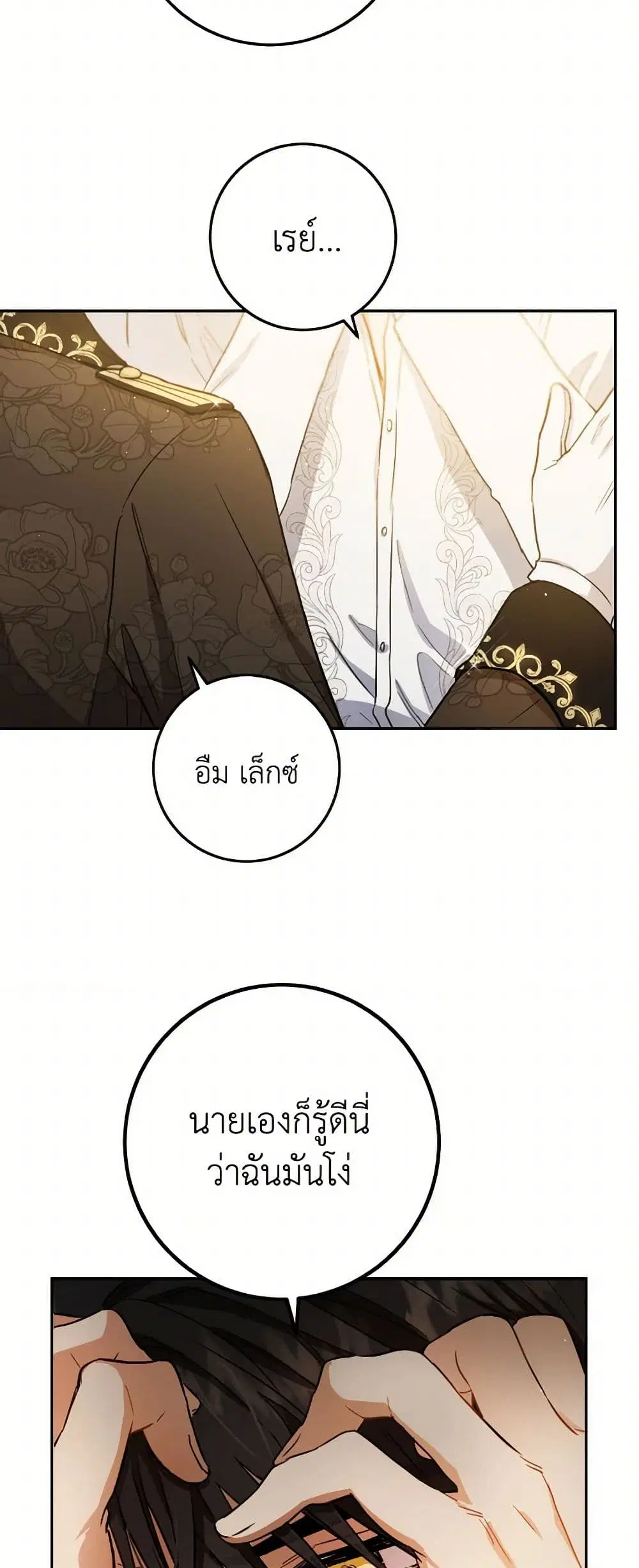 หน้า 4 จาก 35