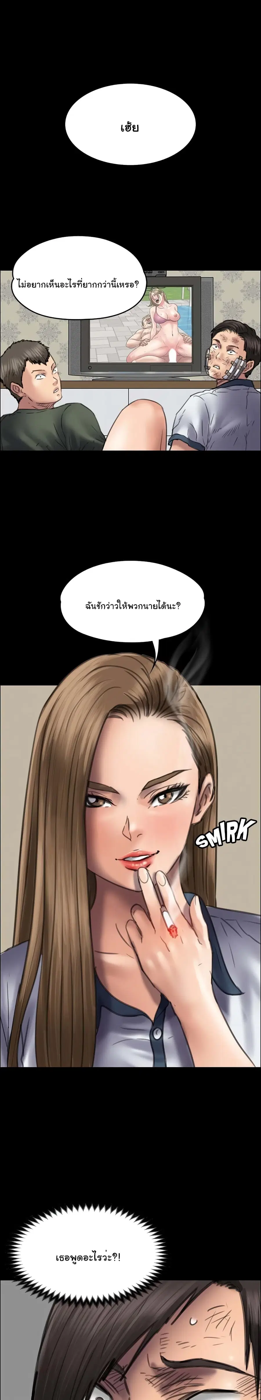 หน้า 1 จาก 24