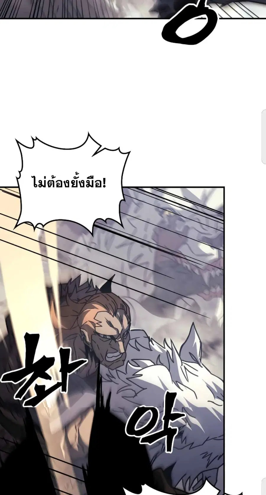 หน้า 29 จาก 82