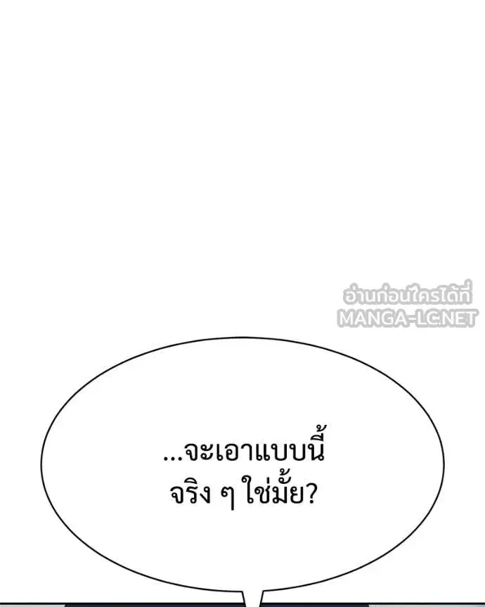 หน้า 180 จาก 242