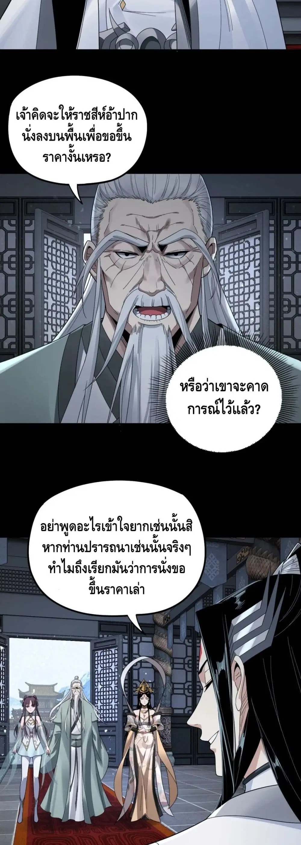 หน้า 20 จาก 32