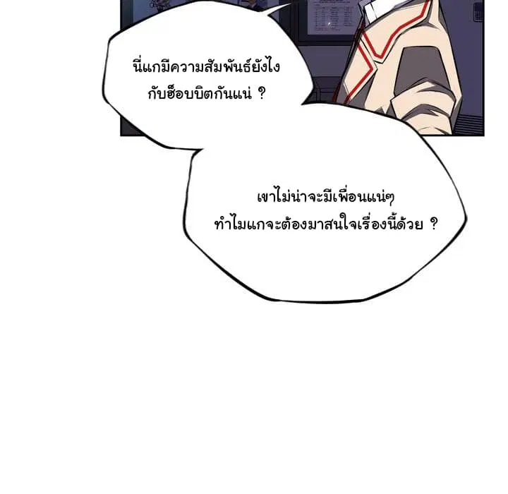 หน้า 63 จาก 88