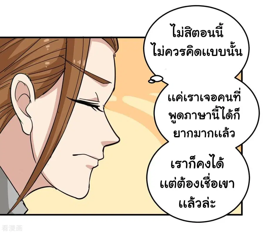 หน้า 24 จาก 33