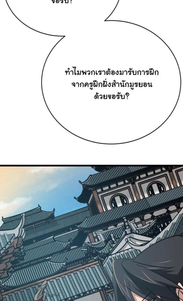 หน้า 87 จาก 136