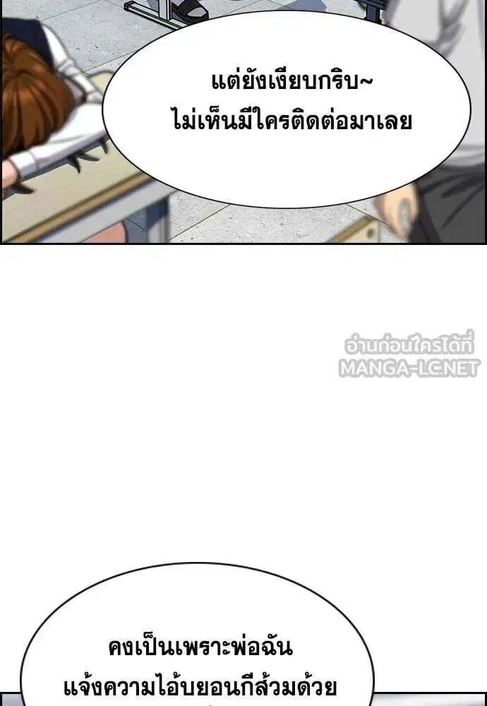 หน้า 3 จาก 133