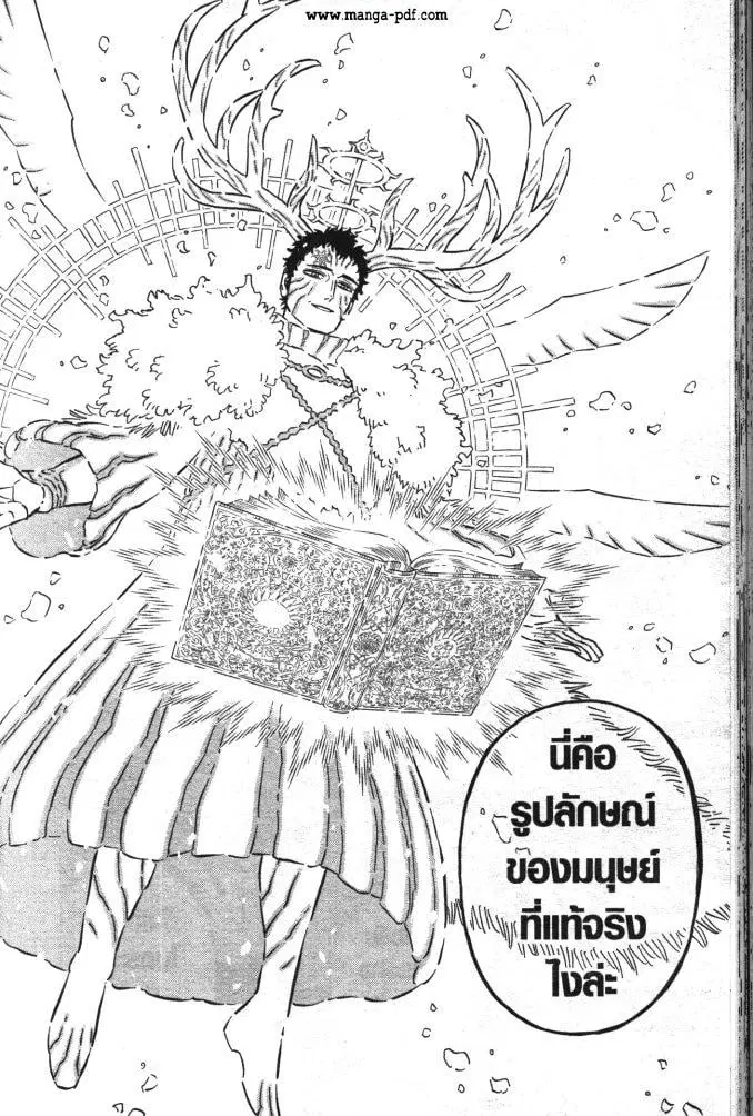 หน้า 10 จาก 17