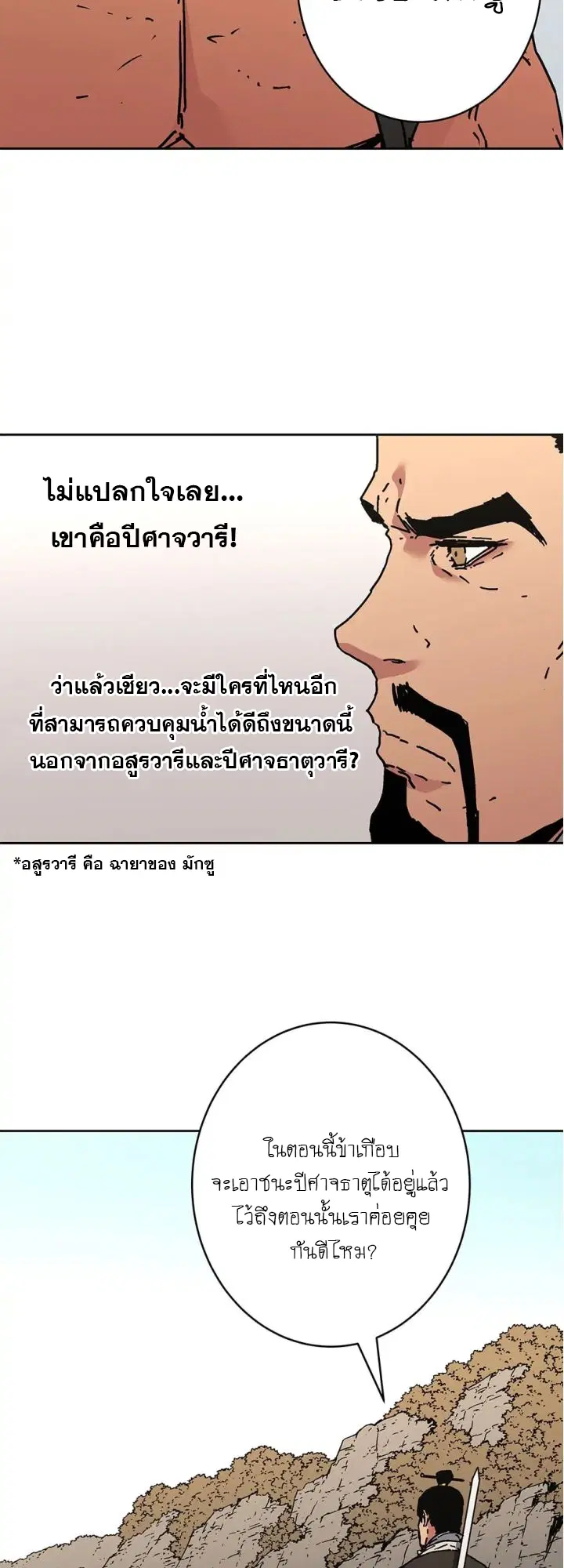 หน้า 47 จาก 56