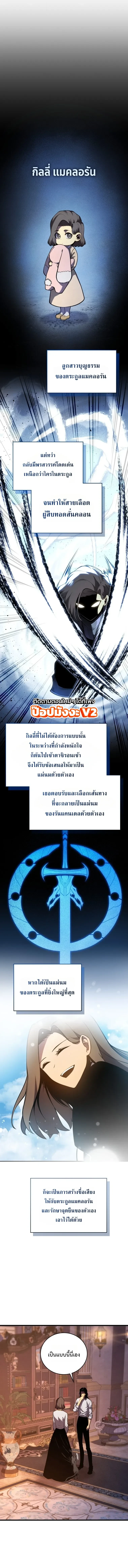 หน้า 10 จาก 14