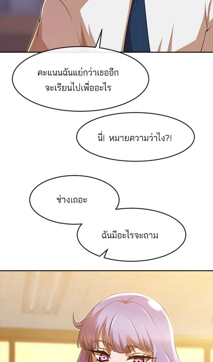 หน้า 32 จาก 122