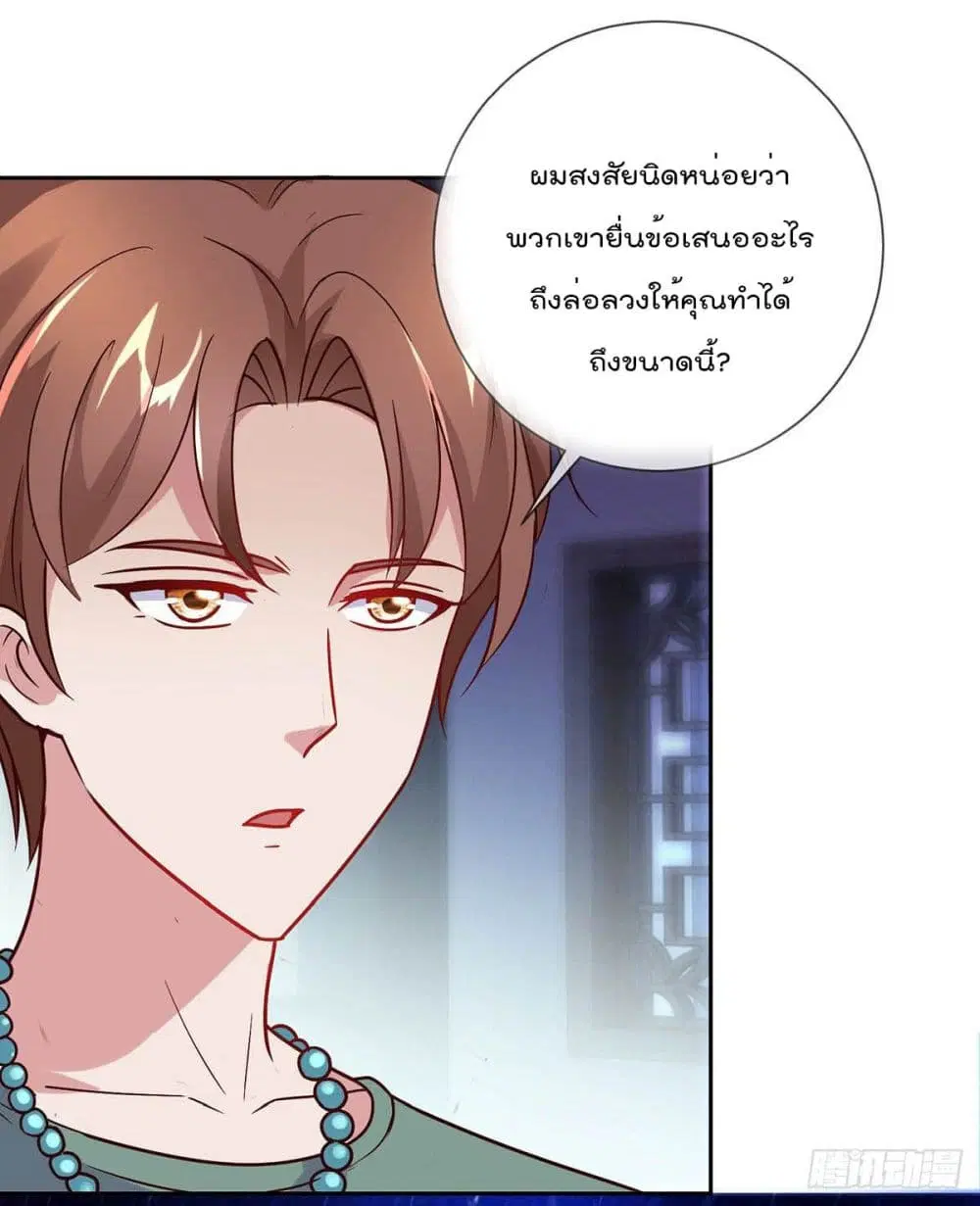 หน้า 16 จาก 33