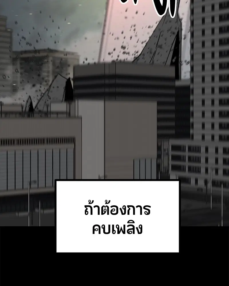 หน้า 134 จาก 166
