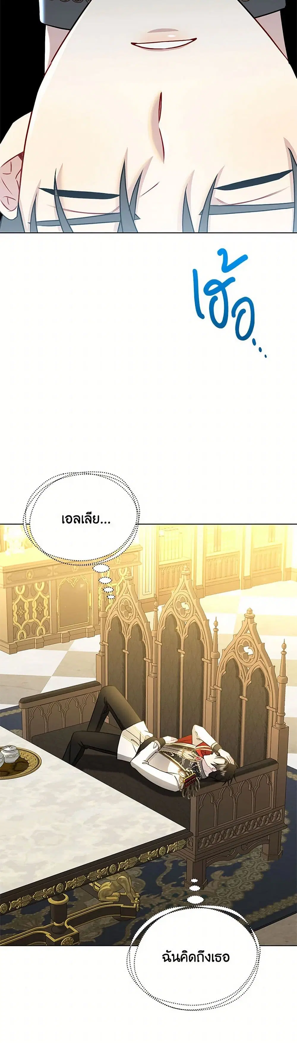 หน้า 17 จาก 45