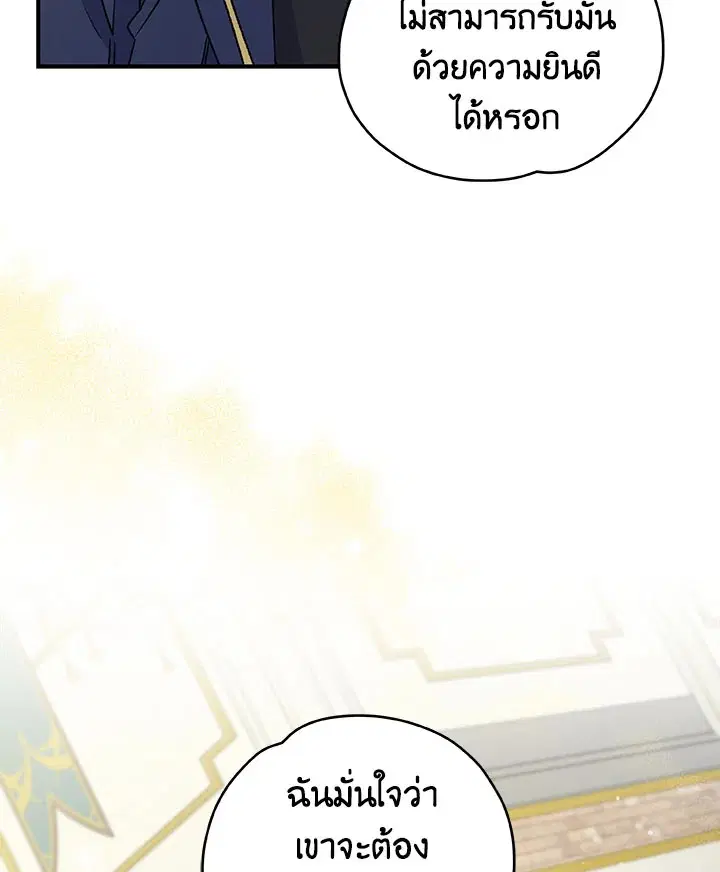 หน้า 79 จาก 102