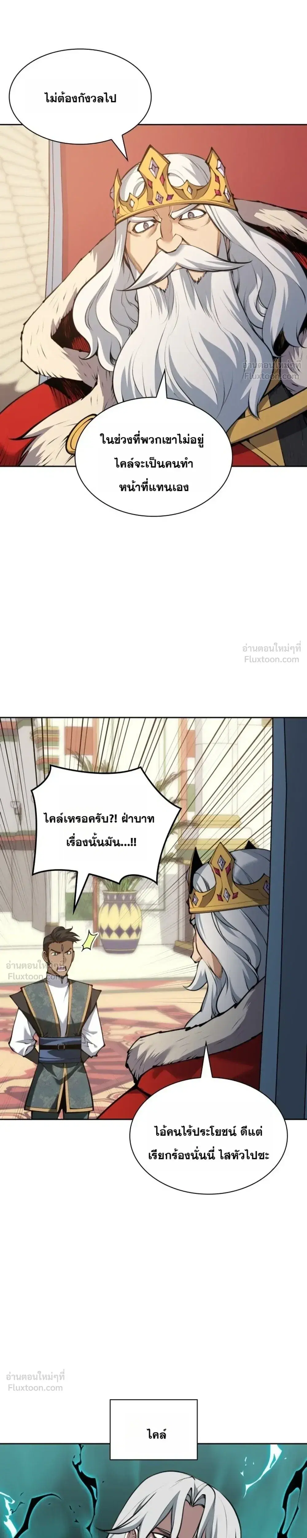 หน้า 23 จาก 31