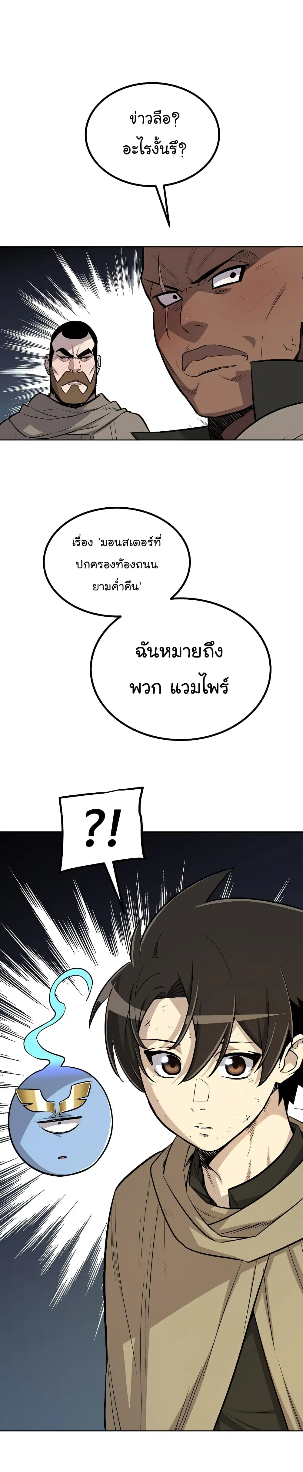 หน้า 32 จาก 33