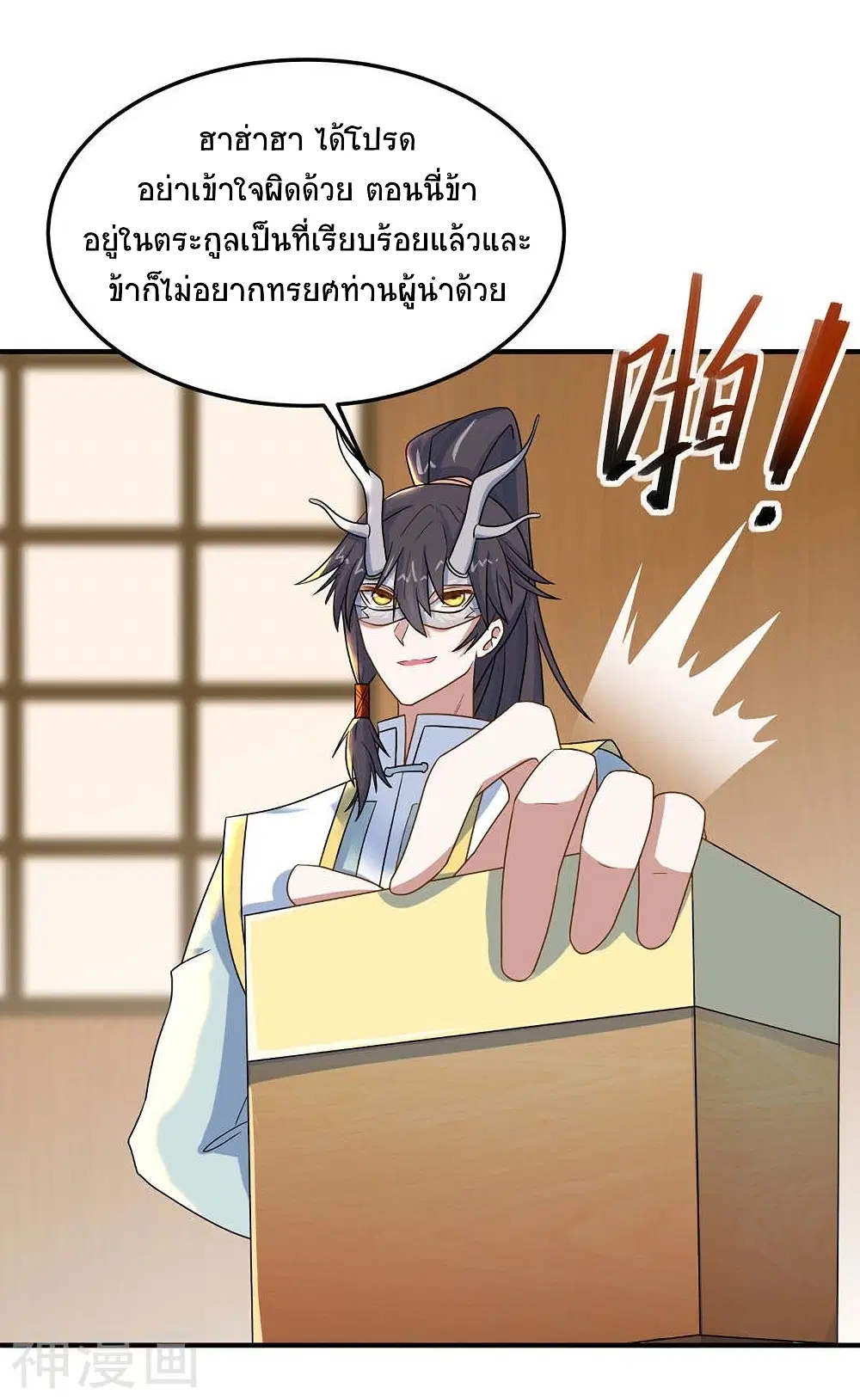 หน้า 8 จาก 34