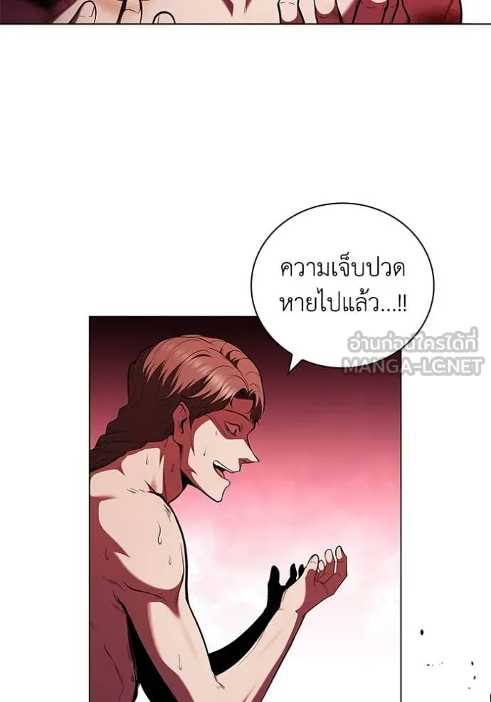 หน้า 72 จาก 116