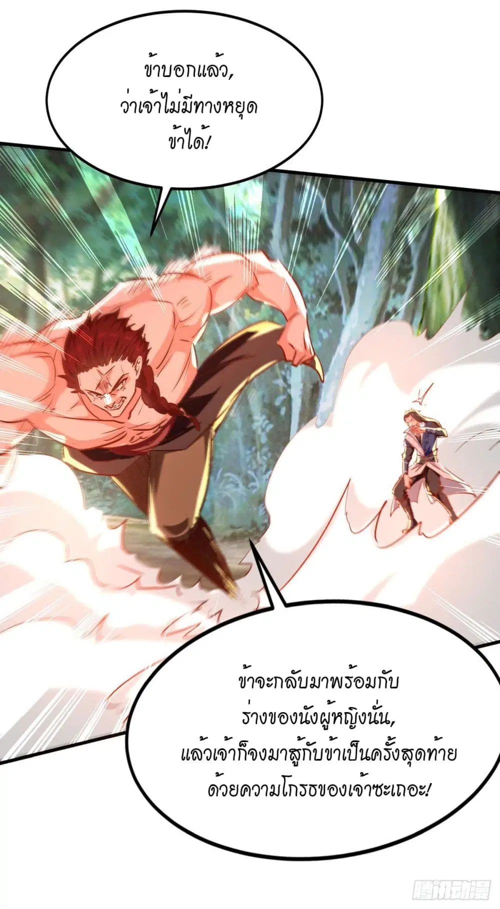 หน้า 24 จาก 29