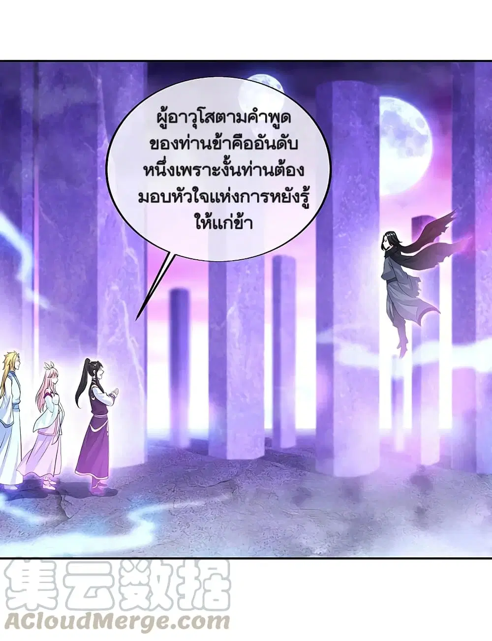 หน้า 10 จาก 48