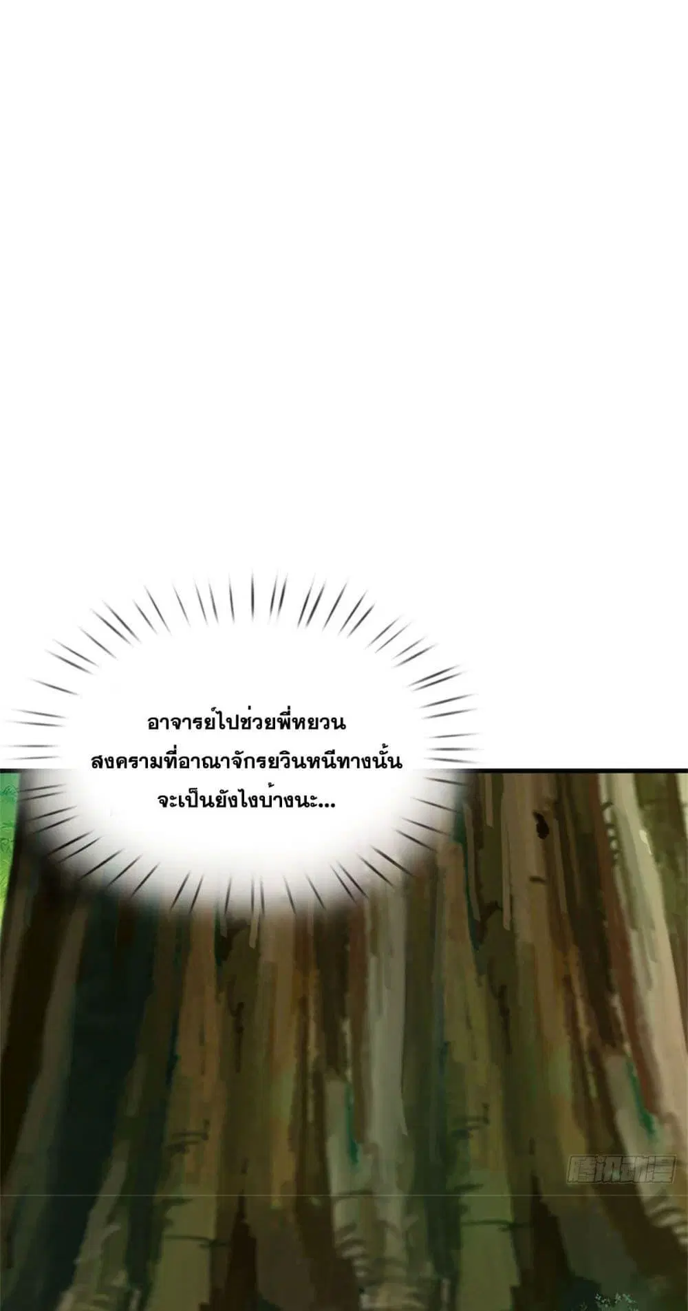 หน้า 9 จาก 32