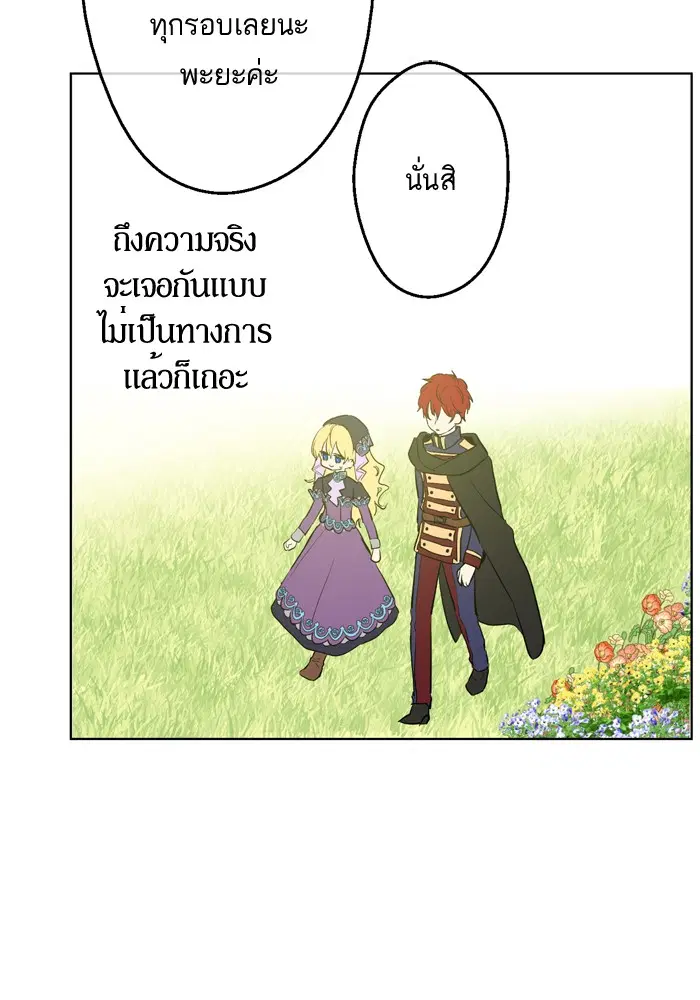 หน้า 10 จาก 73