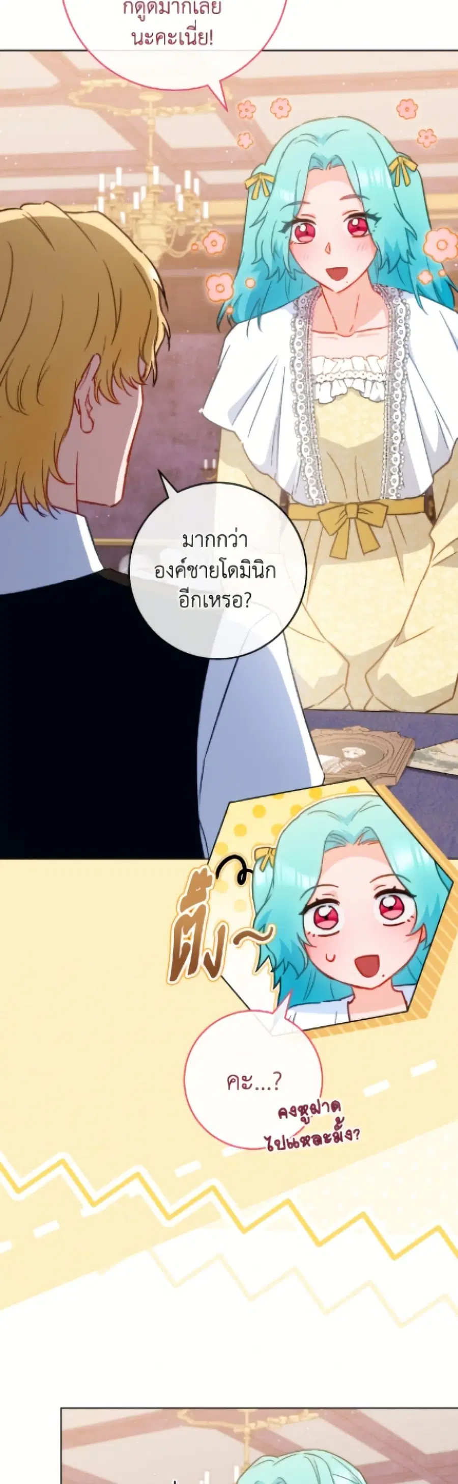 หน้า 7 จาก 52