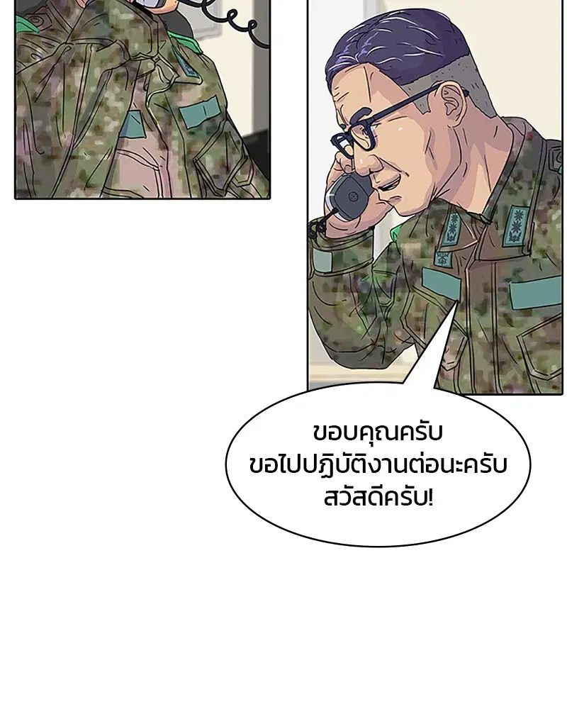 หน้า 52 จาก 82
