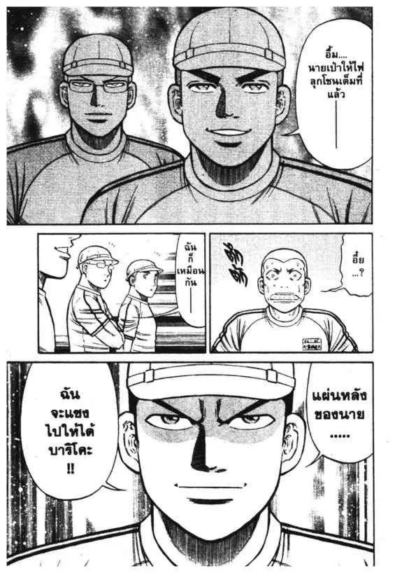 หน้า 8 จาก 19
