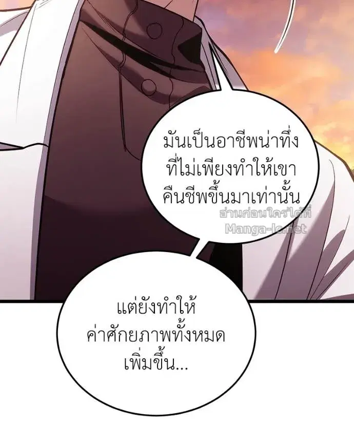 หน้า 109 จาก 152