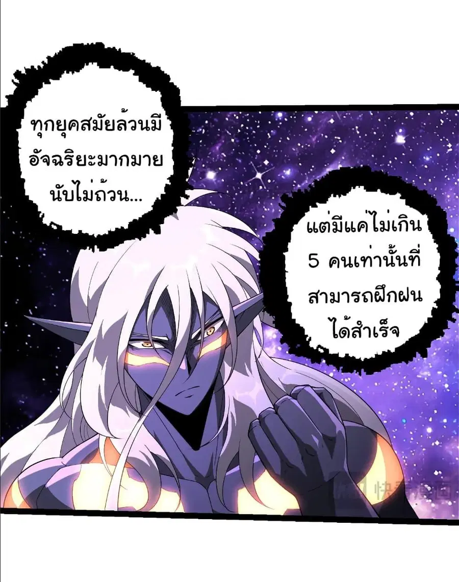 หน้า 25 จาก 31