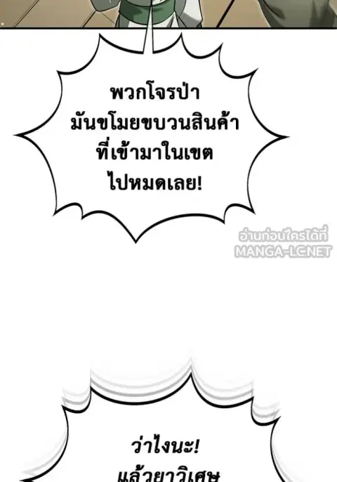 หน้า 110 จาก 134