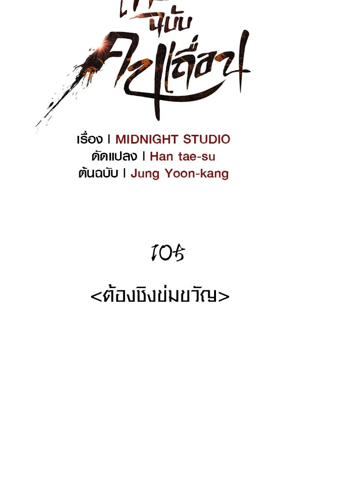 หน้า 47 จาก 183