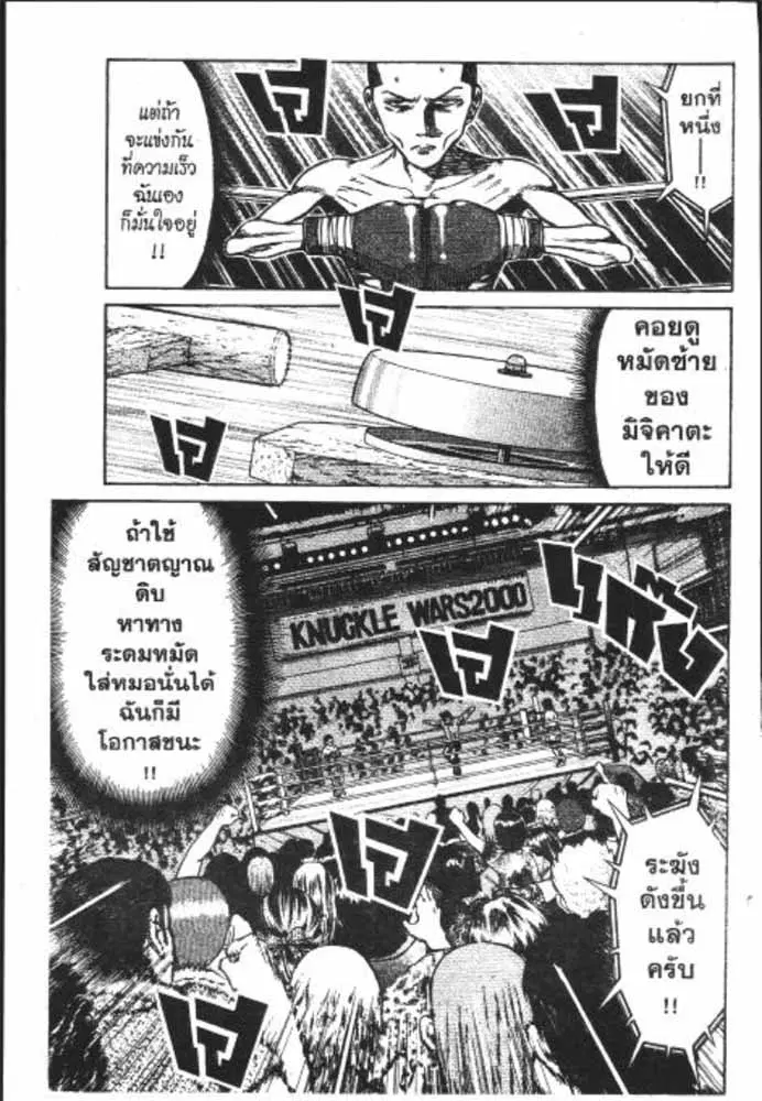 หน้า 12 จาก 29