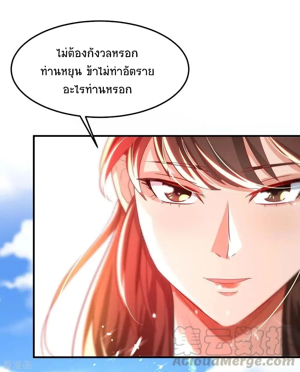 หน้า 28 จาก 36