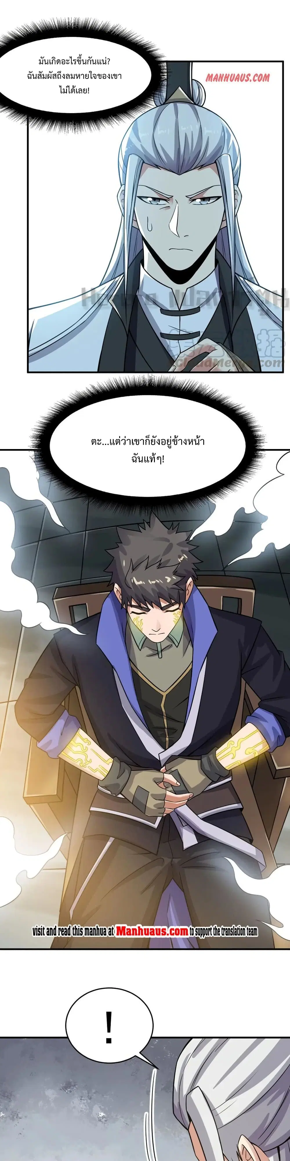 หน้า 8 จาก 21