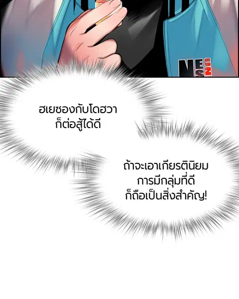 หน้า 145 จาก 162