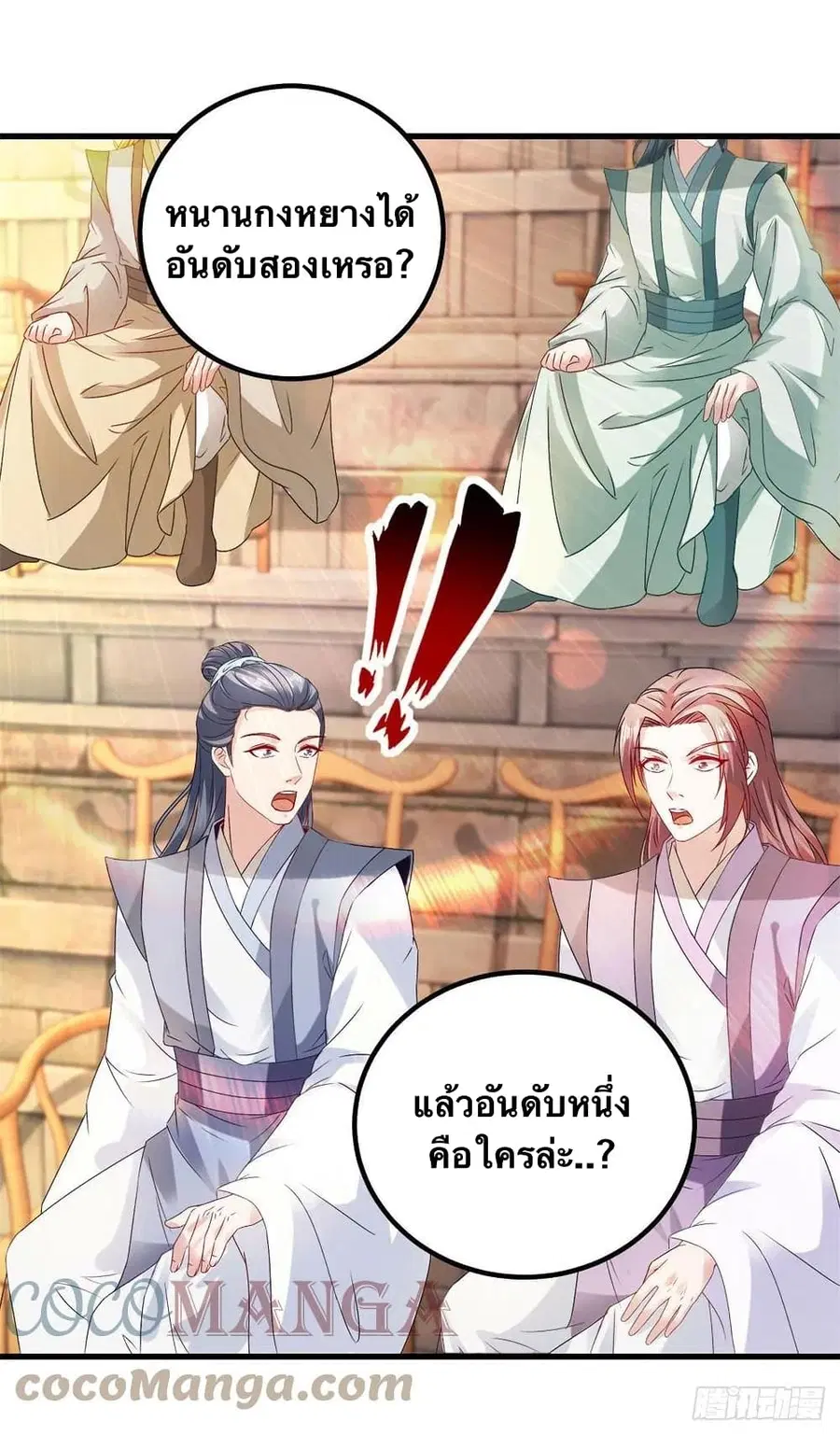 หน้า 5 จาก 28