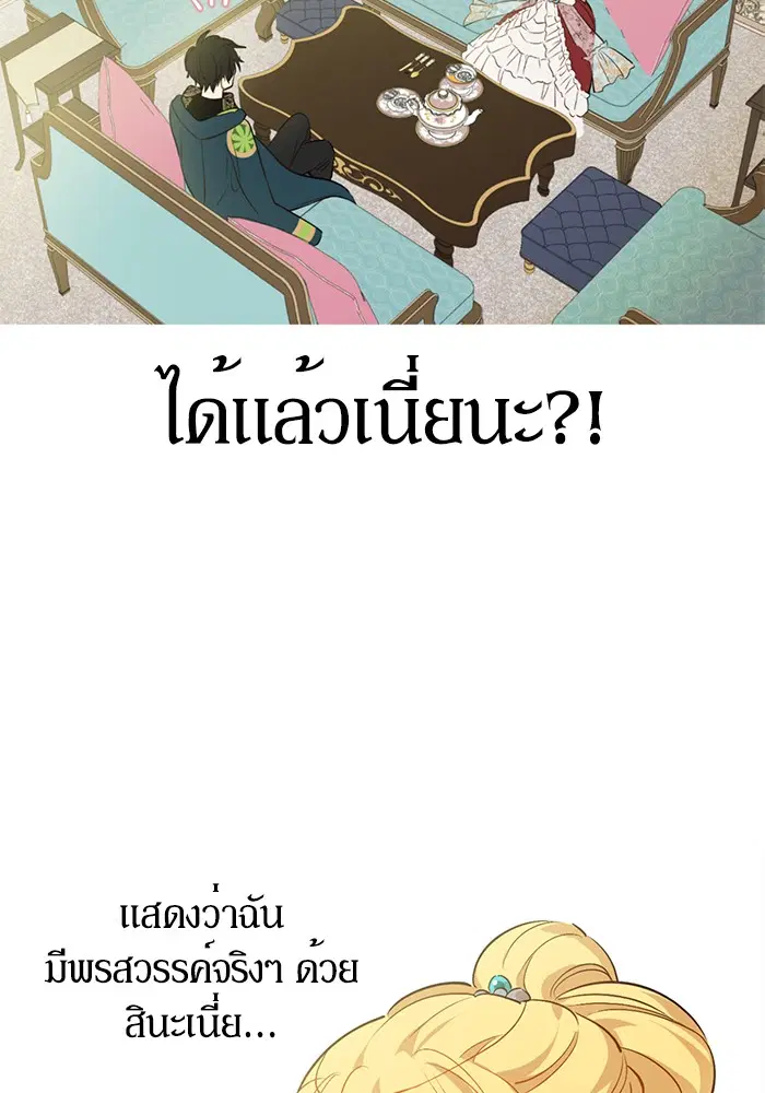 หน้า 35 จาก 77