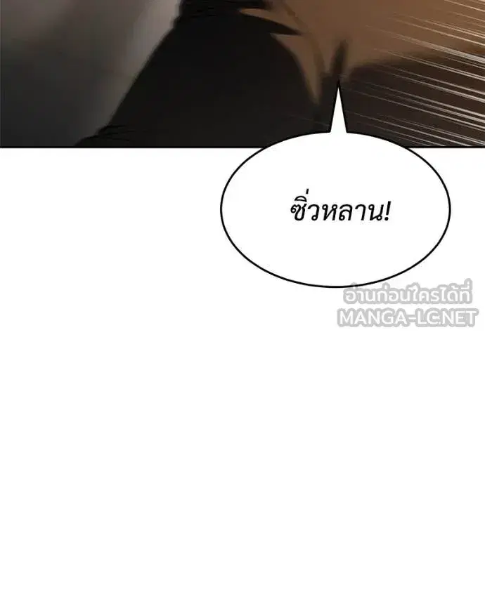 หน้า 117 จาก 217