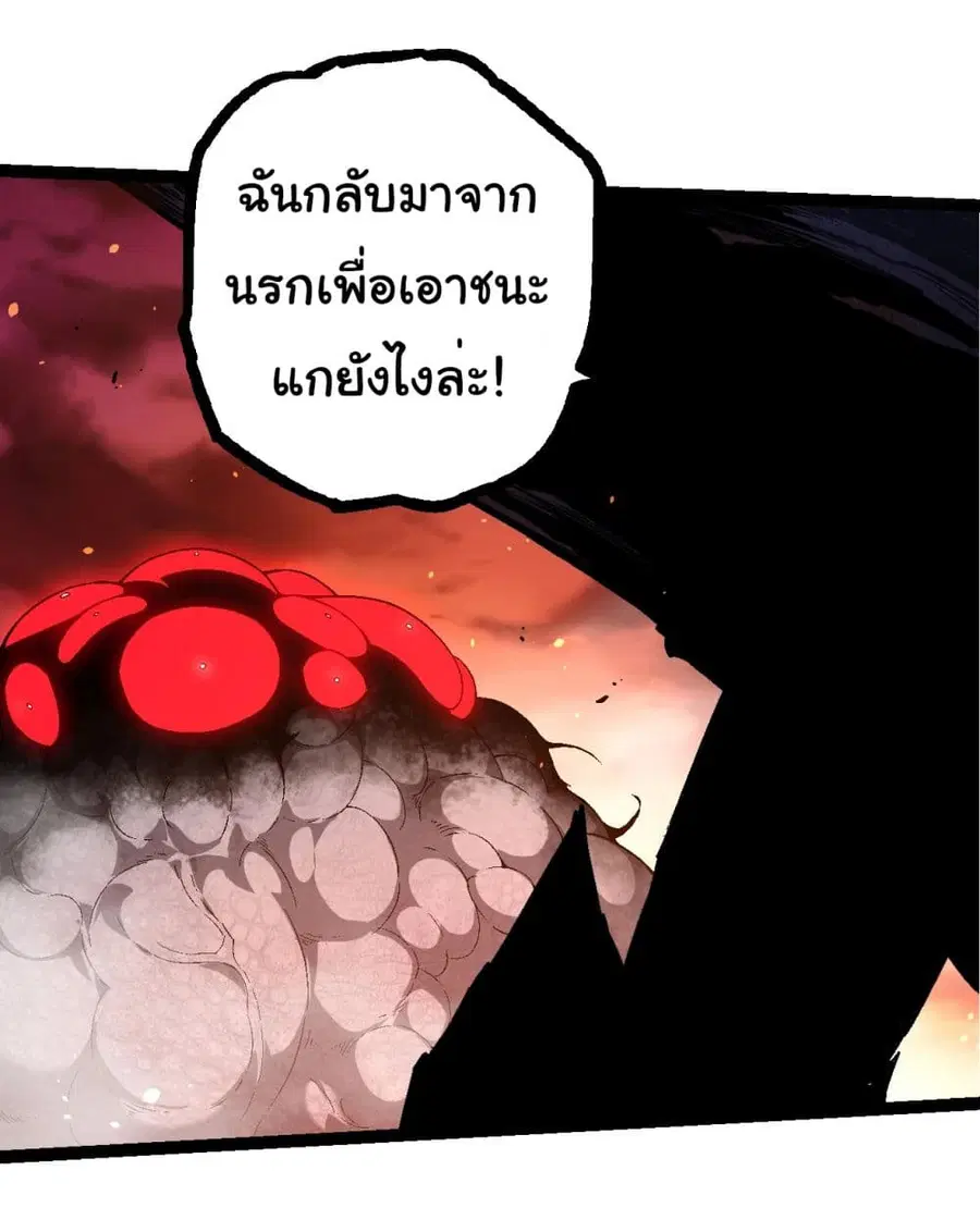 หน้า 20 จาก 33