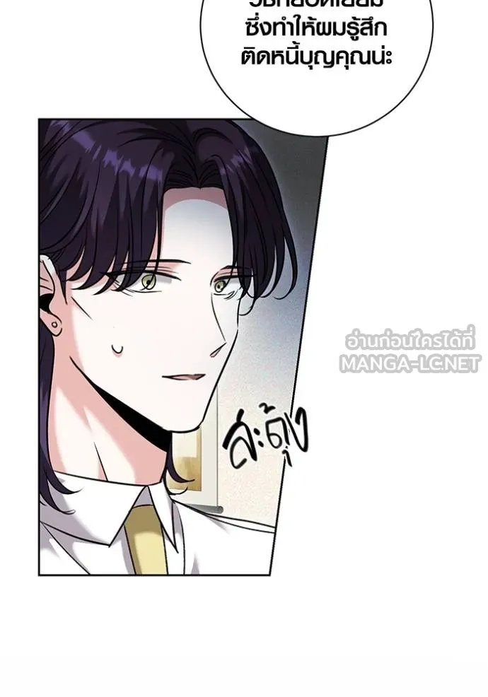 หน้า 56 จาก 149
