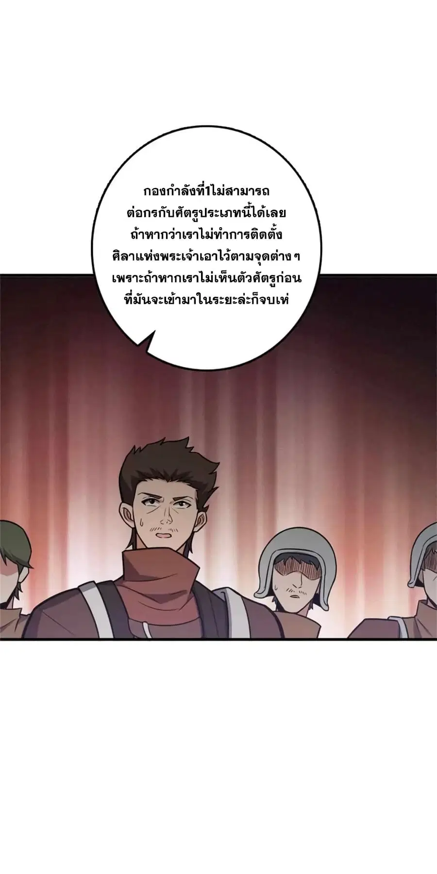 หน้า 40 จาก 56