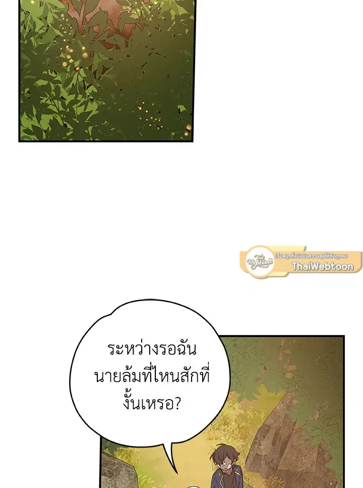 หน้า 2 จาก 105