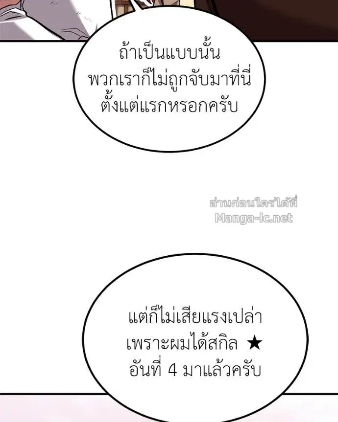 หน้า 123 จาก 140
