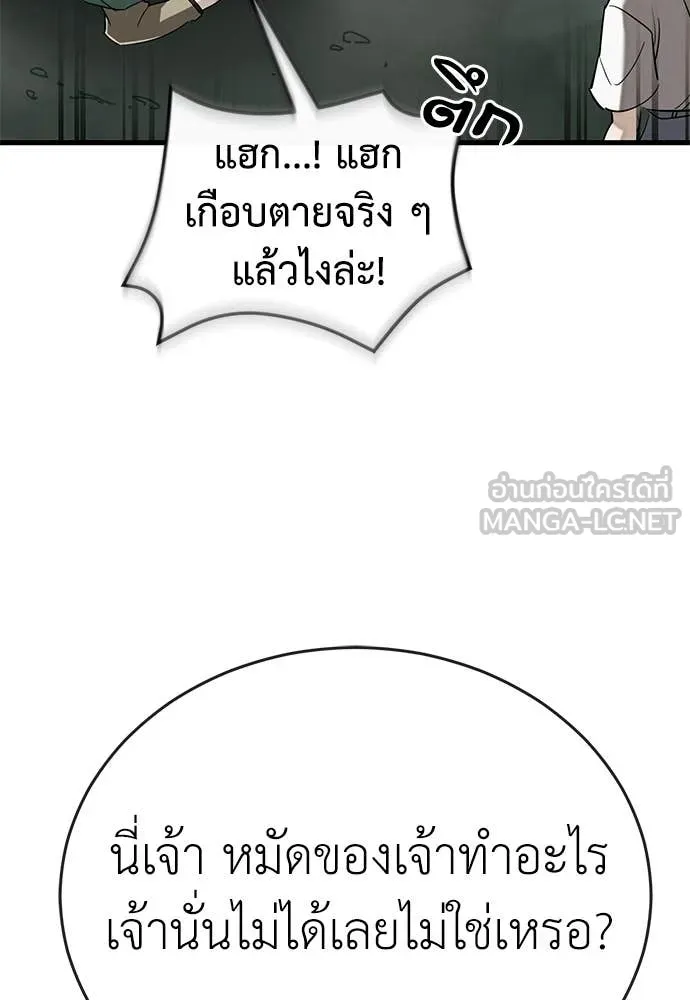 หน้า 30 จาก 188