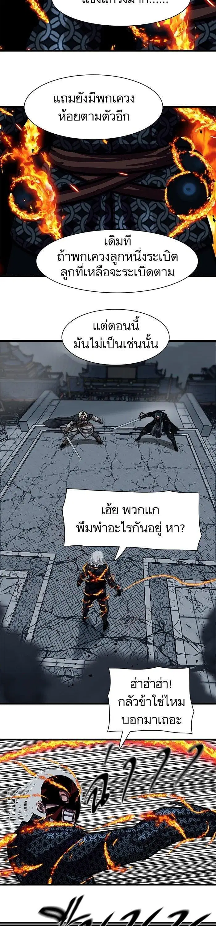 หน้า 20 จาก 33