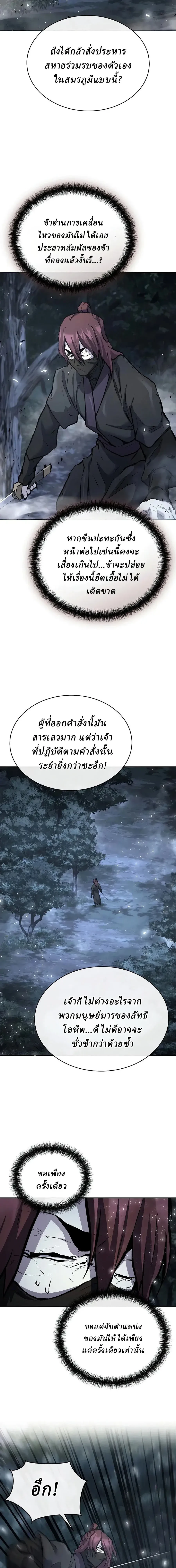 หน้า 2 จาก 37