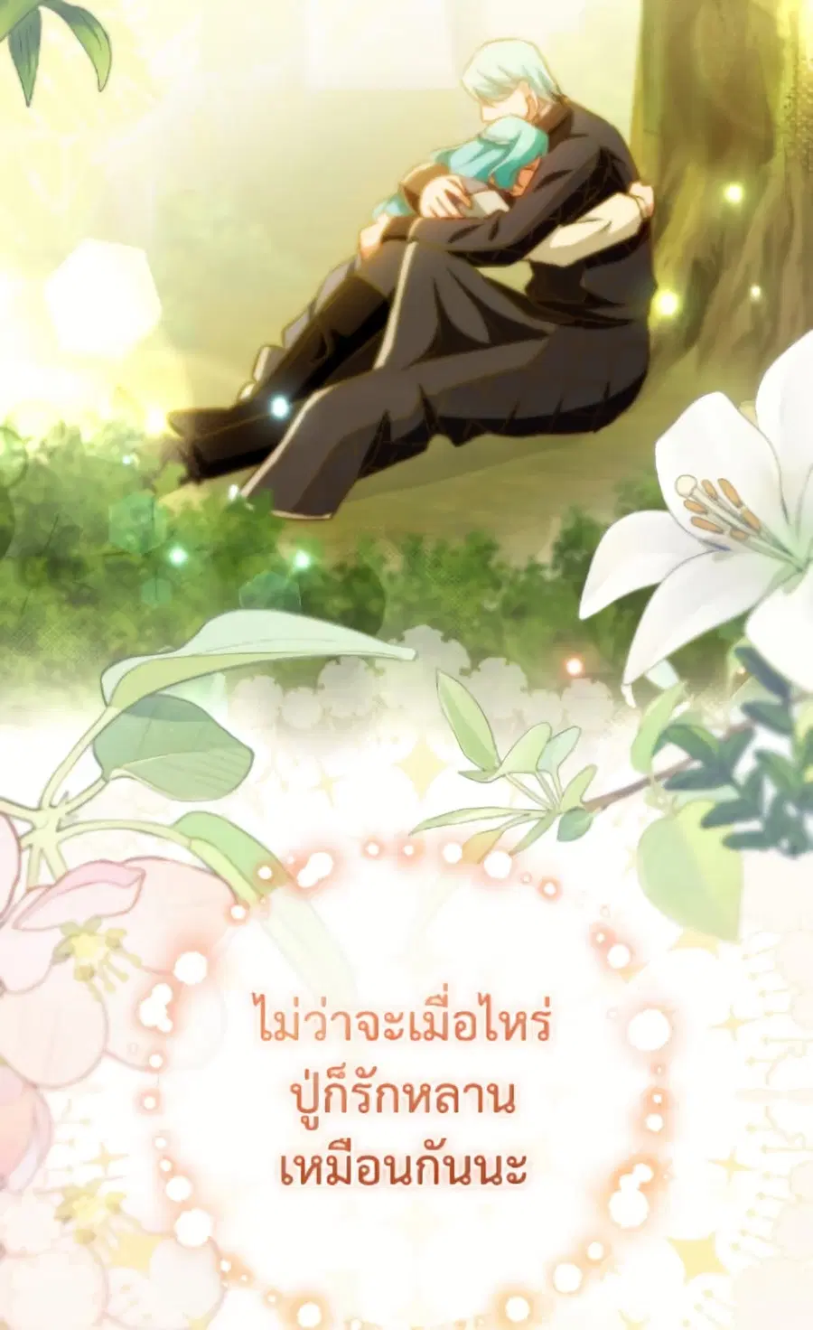 หน้า 103 จาก 156